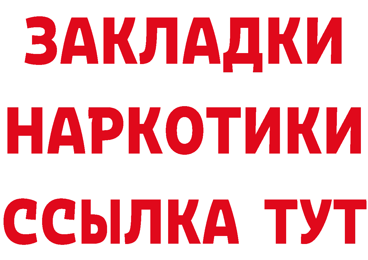 Метадон кристалл как войти площадка hydra Туринск