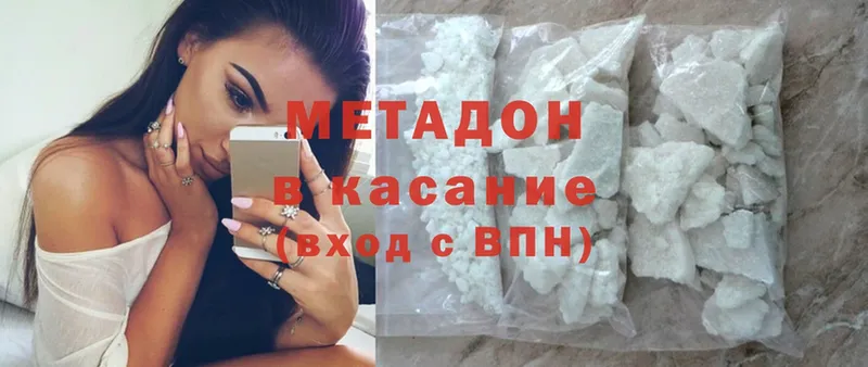 как найти закладки  мориарти телеграм  МЕТАДОН VHQ  Туринск  MEGA ссылки 