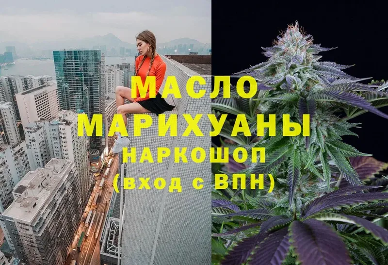 даркнет сайт  Туринск  ТГК Wax 